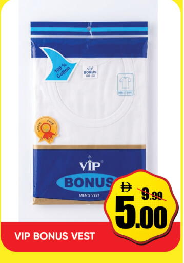 available at ليبتس هايبرماركت in الإمارات العربية المتحدة , الامارات - ٱلْعَيْن‎