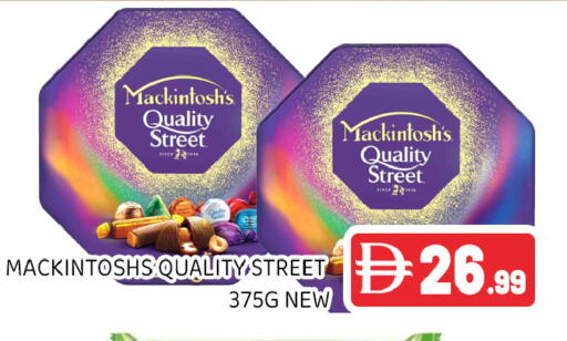 available at عين المدينة هايبرماركت in الإمارات العربية المتحدة , الامارات - الشارقة / عجمان