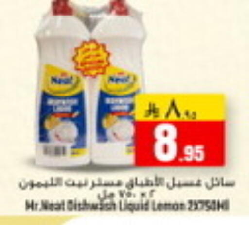available at We One Shopping Center in KSA, Saudi Arabia, Saudi - Al Khobar