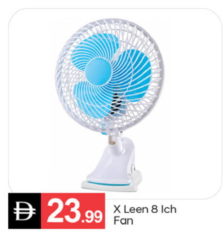 available at سوق طلال in الإمارات العربية المتحدة , الامارات - دبي
