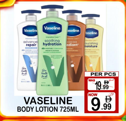 available at Gift Point in UAE - Dubai
