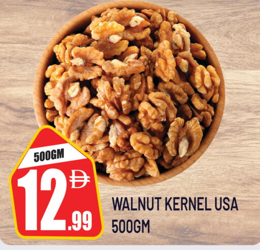 available at Dream Land in UAE - Sharjah / Ajman