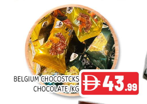 available at عين المدينة هايبرماركت in الإمارات العربية المتحدة , الامارات - الشارقة / عجمان
