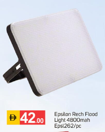 available at سوق طلال in الإمارات العربية المتحدة , الامارات - الشارقة / عجمان