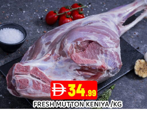 available at Ain Al Madina Hypermarket in UAE - Sharjah / Ajman