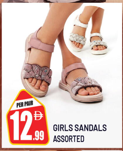 available at Dream Land in UAE - Sharjah / Ajman