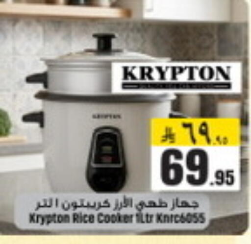 available at We One Shopping Center in KSA, Saudi Arabia, Saudi - Al Khobar
