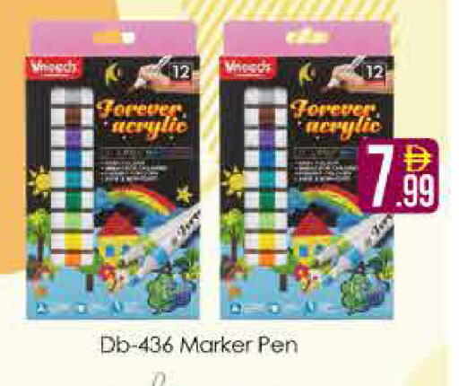 available at AIKO Mall and AIKO Hypermarket in UAE - Dubai