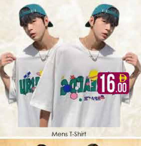 available at AIKO Mall and AIKO Hypermarket in UAE - Dubai