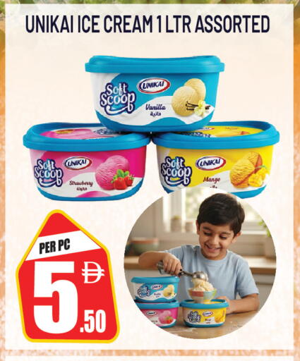 Strawberry Mango Vanilla available at Dream Land in UAE - Sharjah / Ajman