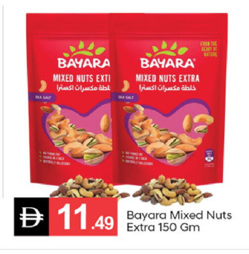 available at سوق طلال in الإمارات العربية المتحدة , الامارات - دبي