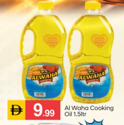available at سوق طلال in الإمارات العربية المتحدة , الامارات - دبي