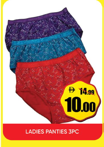 available at ليبتس هايبرماركت in الإمارات العربية المتحدة , الامارات - ٱلْعَيْن‎