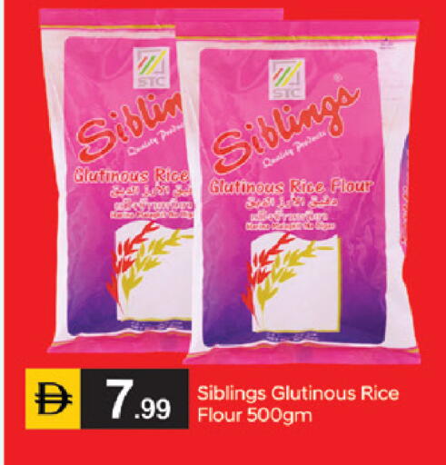 available at سوق طلال in الإمارات العربية المتحدة , الامارات - الشارقة / عجمان