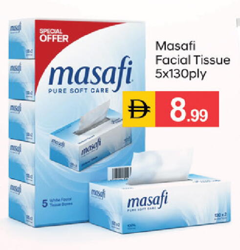 available at سوق طلال in الإمارات العربية المتحدة , الامارات - دبي
