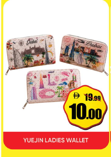 available at ليبتس هايبرماركت in الإمارات العربية المتحدة , الامارات - ٱلْعَيْن‎