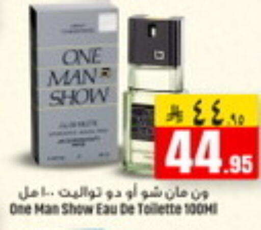 available at We One Shopping Center in KSA, Saudi Arabia, Saudi - Al Khobar