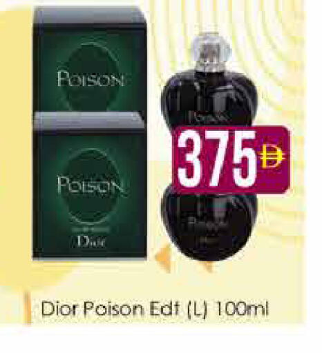 available at AIKO Mall and AIKO Hypermarket in UAE - Dubai