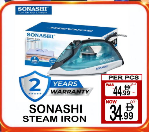 available at Gift Point in UAE - Dubai