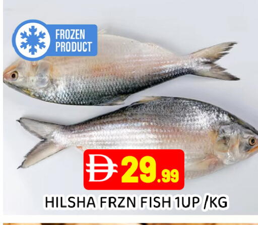 available at عين المدينة هايبرماركت in الإمارات العربية المتحدة , الامارات - الشارقة / عجمان