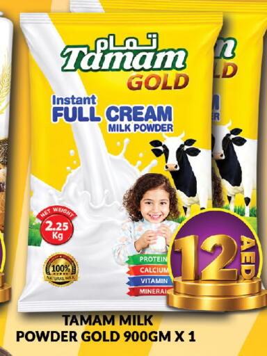 available at AL MADINA (Dubai) in UAE - Dubai