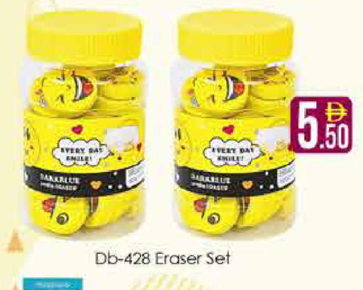 available at AIKO Mall and AIKO Hypermarket in UAE - Dubai