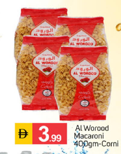 available at سوق طلال in الإمارات العربية المتحدة , الامارات - دبي