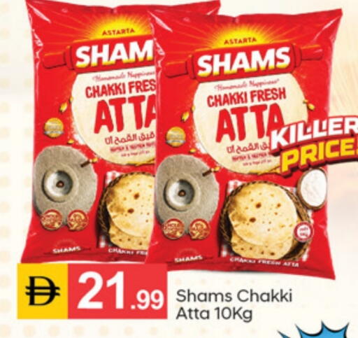 available at سوق طلال in الإمارات العربية المتحدة , الامارات - الشارقة / عجمان