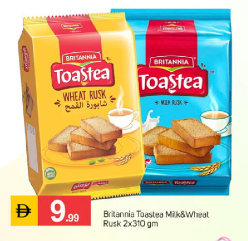 available at سوق طلال in الإمارات العربية المتحدة , الامارات - دبي