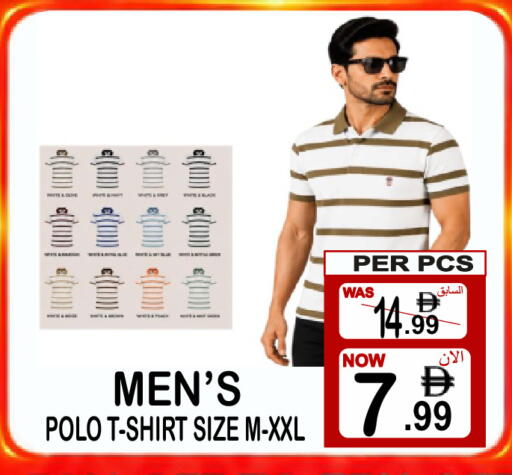 available at Gift Point in UAE - Dubai