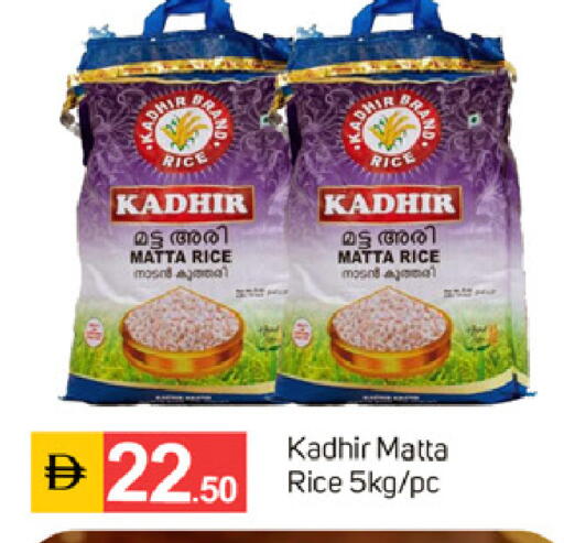available at سوق طلال in الإمارات العربية المتحدة , الامارات - الشارقة / عجمان