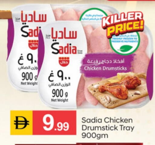 available at سوق طلال in الإمارات العربية المتحدة , الامارات - دبي
