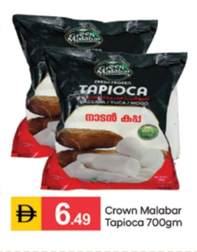 available at سوق طلال in الإمارات العربية المتحدة , الامارات - دبي