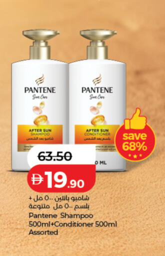 available at لولو هايبرماركت in الإمارات العربية المتحدة , الامارات - ٱلْعَيْن‎