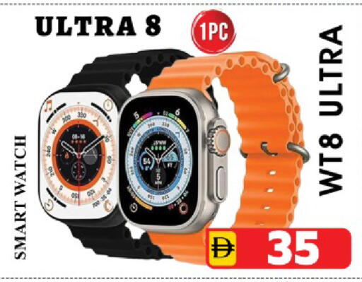 available at Safari Hypermarket in UAE - Sharjah / Ajman