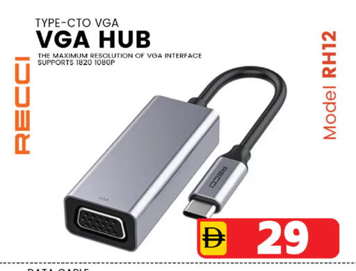 available at Safari Hypermarket in UAE - Sharjah / Ajman