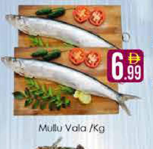 available at AIKO Mall and AIKO Hypermarket in UAE - Dubai