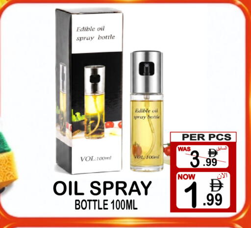 available at Gift Point in UAE - Dubai