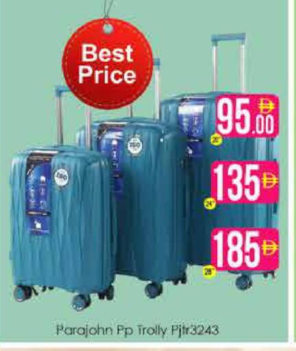 available at AIKO Mall and AIKO Hypermarket in UAE - Dubai