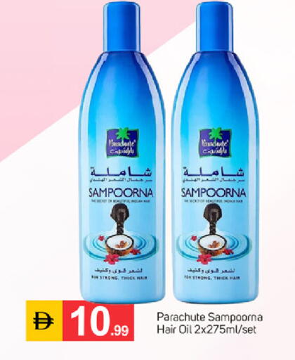 available at سوق طلال in الإمارات العربية المتحدة , الامارات - دبي