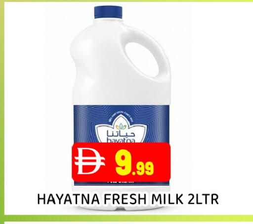 available at عين المدينة هايبرماركت in الإمارات العربية المتحدة , الامارات - الشارقة / عجمان