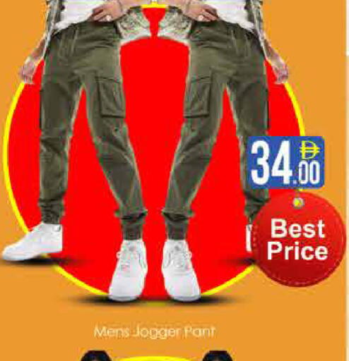 available at AIKO Mall and AIKO Hypermarket in UAE - Dubai