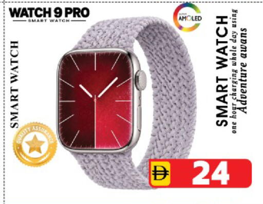 available at Safari Hypermarket in UAE - Sharjah / Ajman