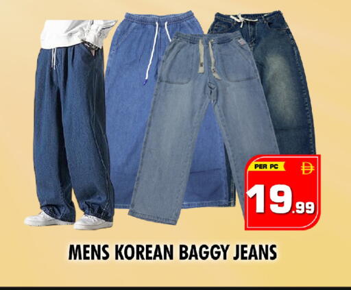 available at نايت تو نايت in الإمارات العربية المتحدة , الامارات - الشارقة / عجمان