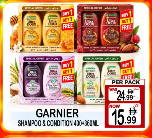 available at Gift Point in UAE - Dubai