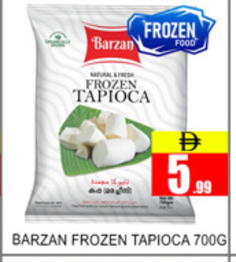 available at لكي سنتر in الإمارات العربية المتحدة , الامارات - الشارقة / عجمان