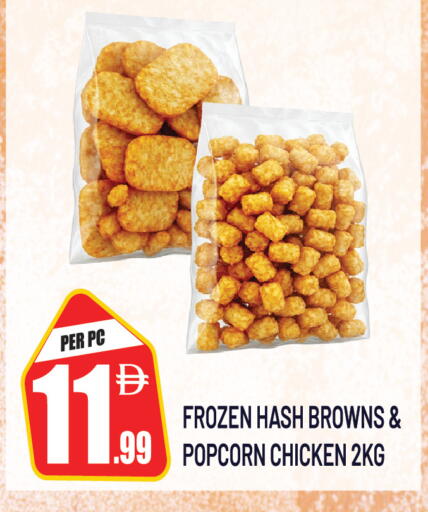 available at Dream Land in UAE - Sharjah / Ajman