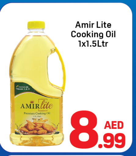 available at Day to Day Department Store in UAE - Dubai