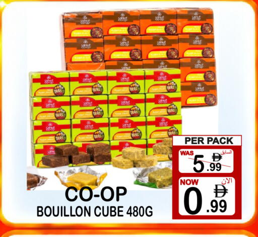 available at جفت بوينت in الإمارات العربية المتحدة , الامارات - دبي