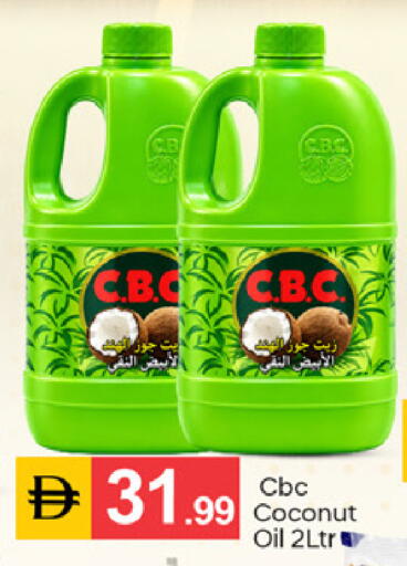 Coconut available at سوق طلال in الإمارات العربية المتحدة , الامارات - الشارقة / عجمان